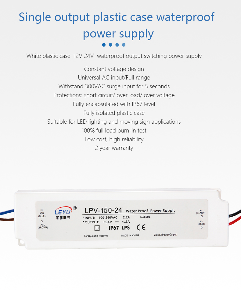 LPV-150 FEATURE